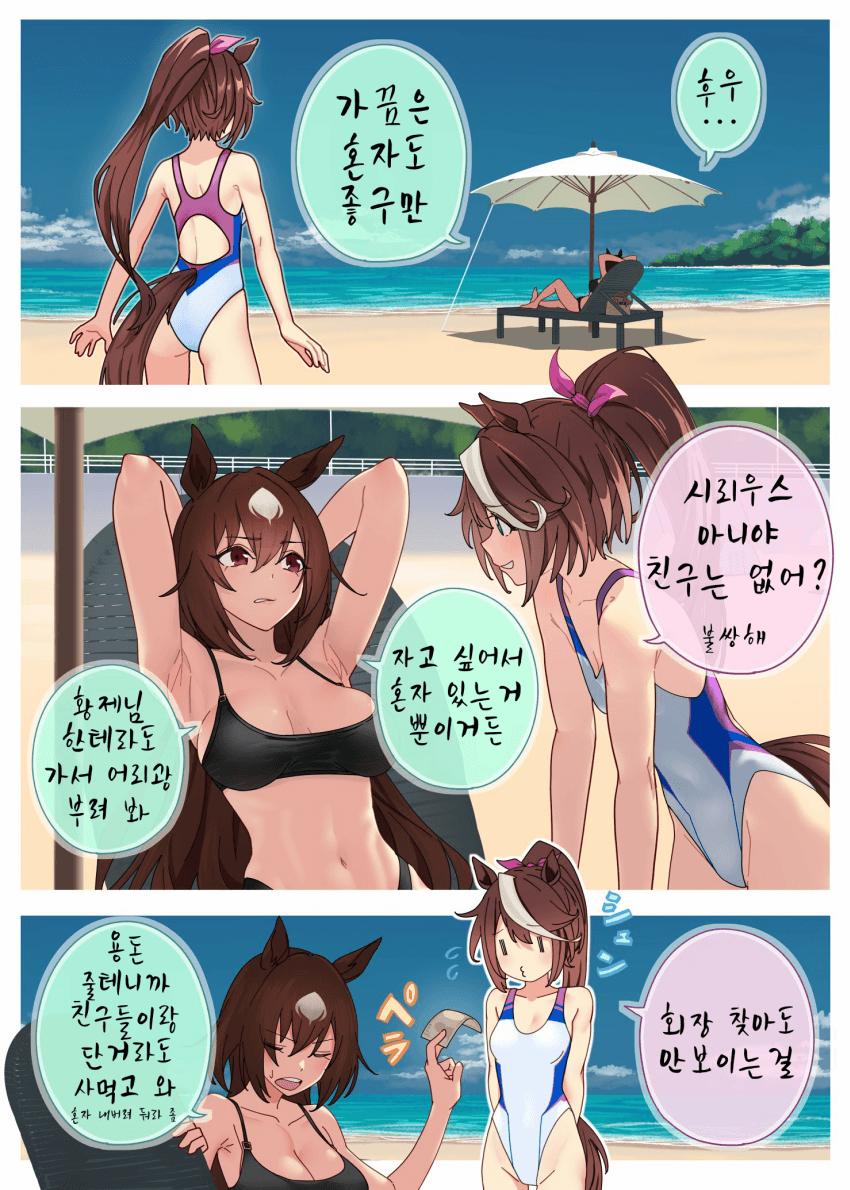 [鍋ぷよ]삼촌과 나