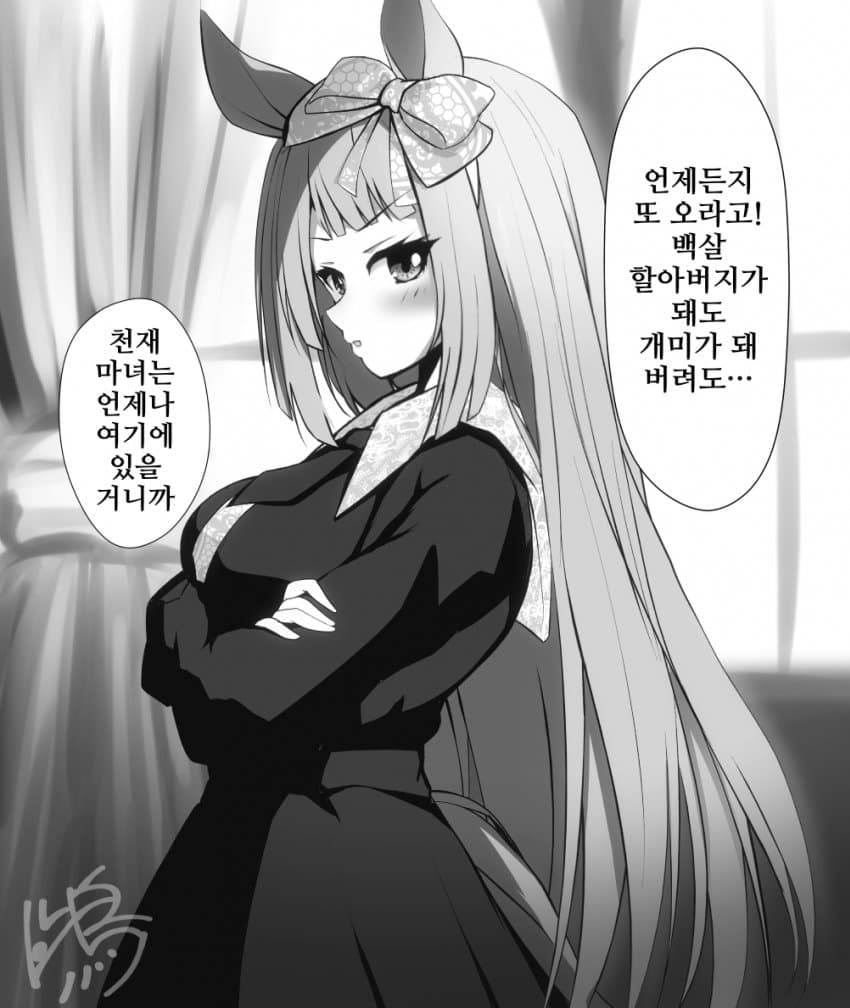 [あっ嶋]트레이너가 10년 뒤로 날아가 버린다면
