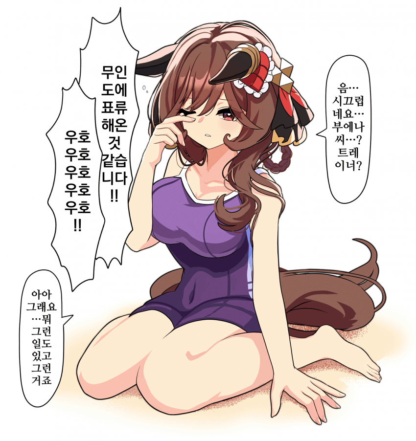 [にe]적응력