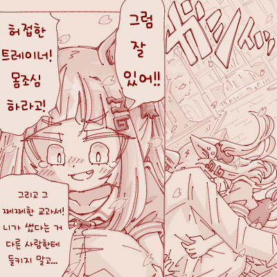 교과서에 "희망"을 적는다