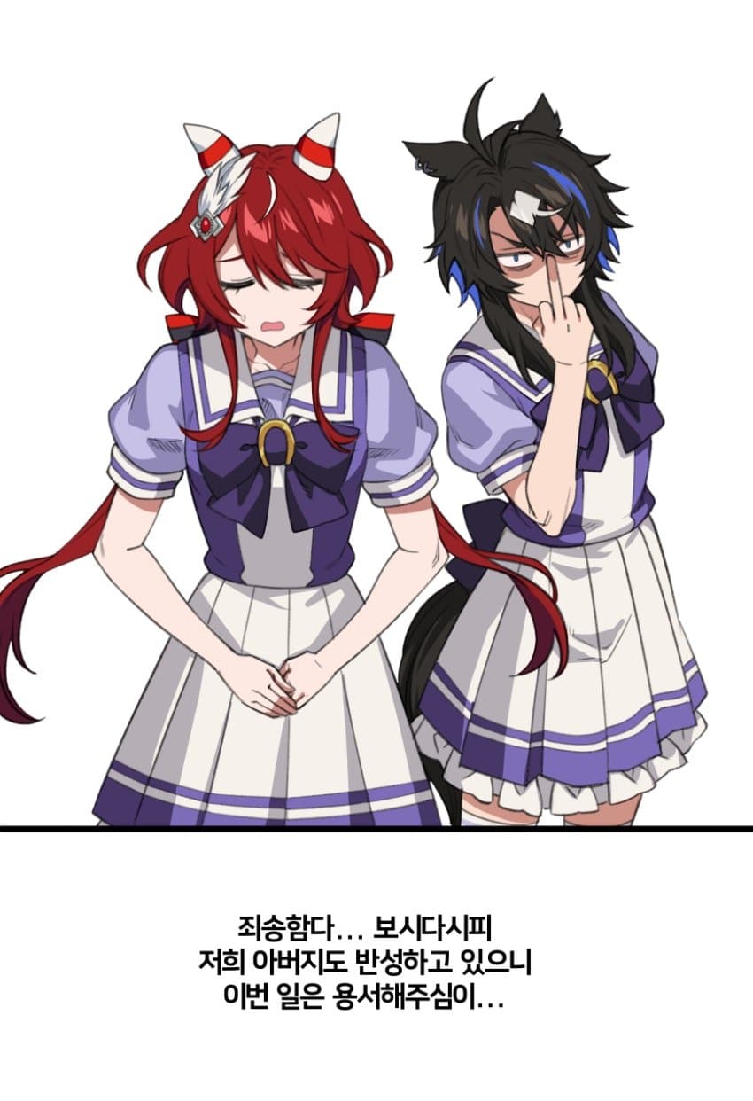 하츠 크라이 때문에 고생하는 사과가 보고싶다