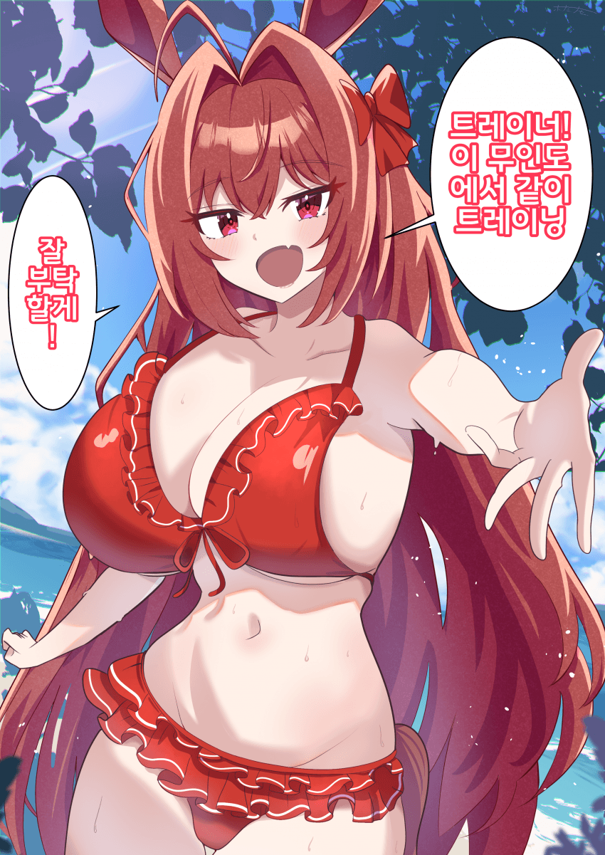 [穂波なも]스칼렛과 무인도
