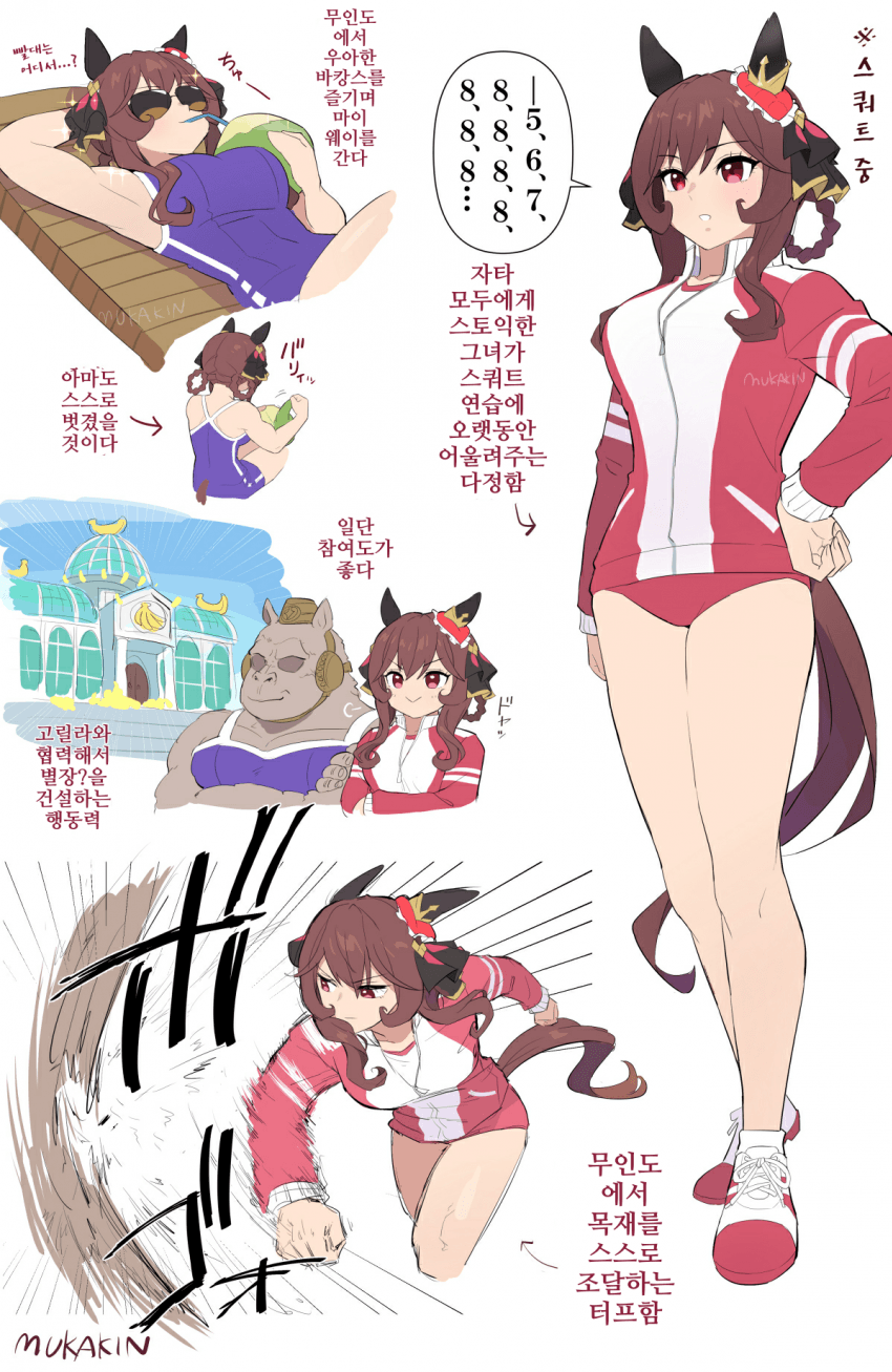 [むかきん]젠틸돈나가 더더욱 좋아졌습니다