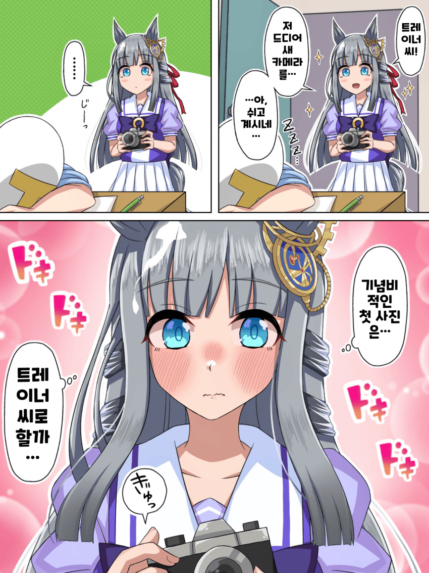 [らいす。] 새 카메라를 장만한 크로노 제네시스