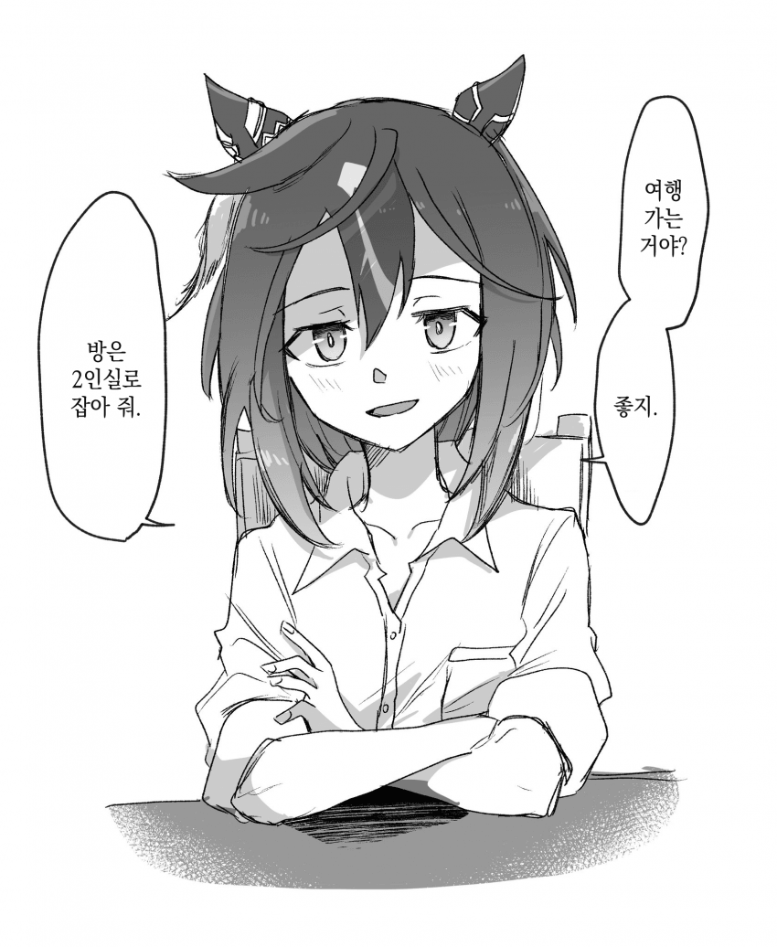 [ひよ] 스테고랑 여행