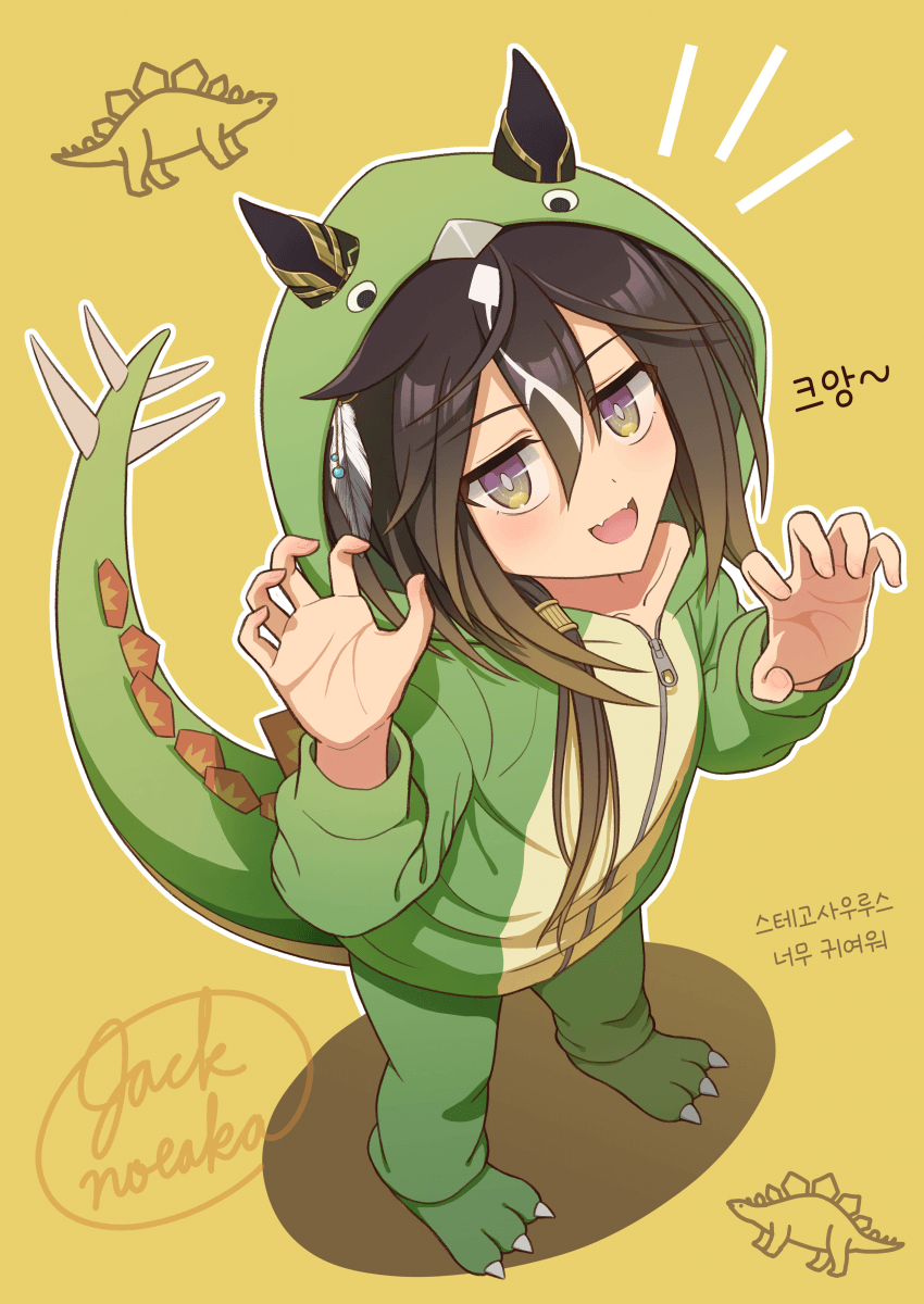 [じゃっく] 스테고사우루스 너무 귀여워