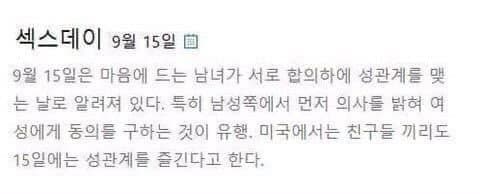 뾰이데이 회피못하는 흑우 없제잉?