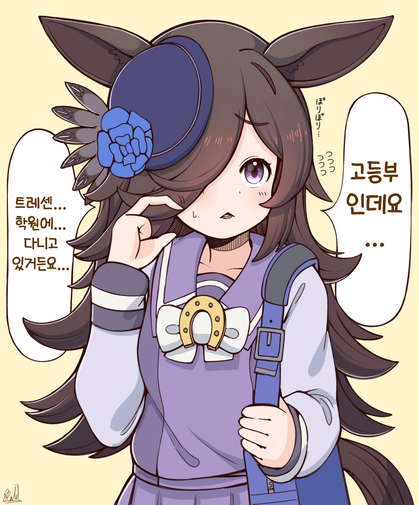 [落描きのRAID]진짜였습니다