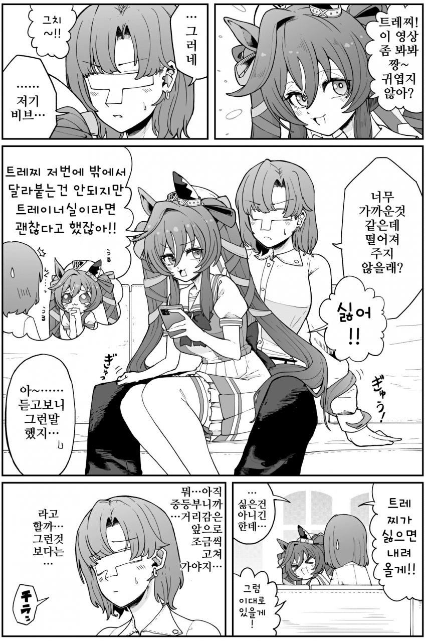 [ダスカスキー3世]비블로스 허리가 너무 가는 문제