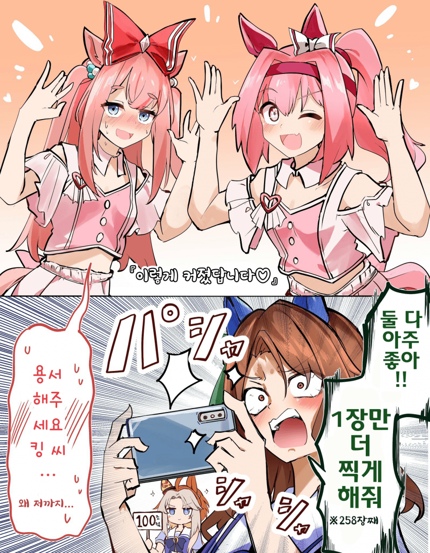 [ぷりじろう]메니슈키 우라라 디지땅