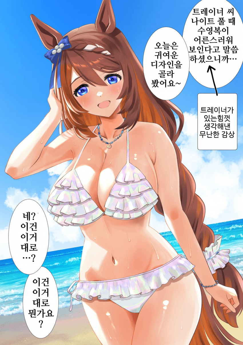 [鳴海ユキ]수영복 크릭