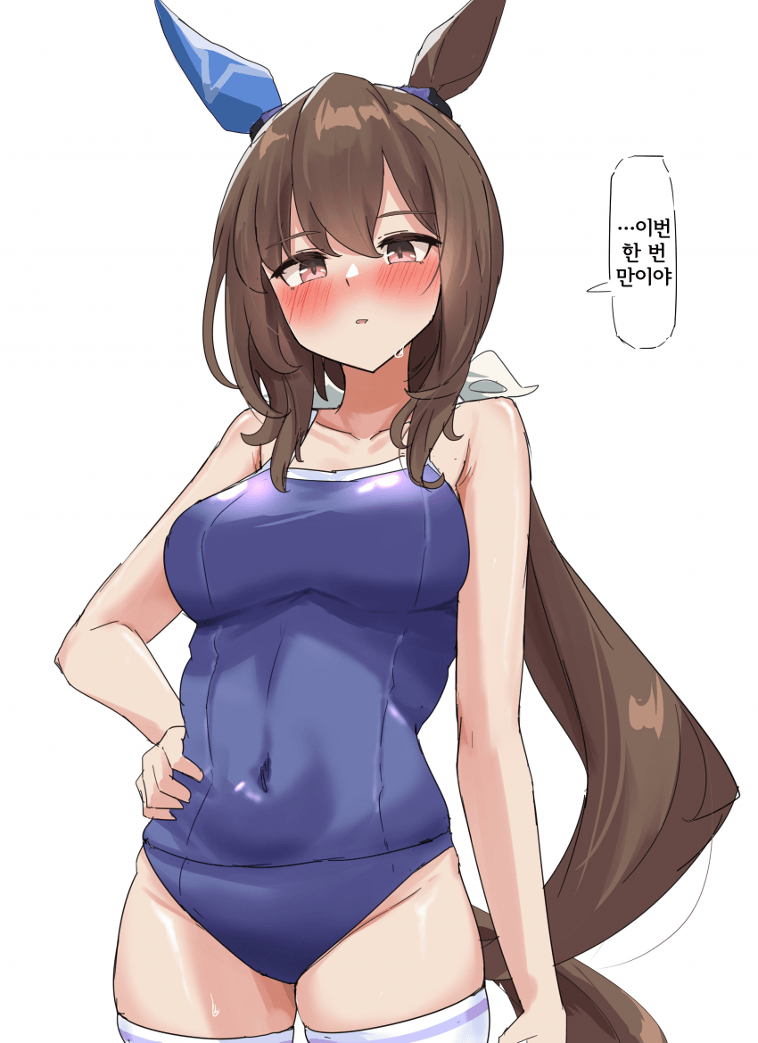 [グレイブックス] 수영복 입어 줘요, 아야베 씨