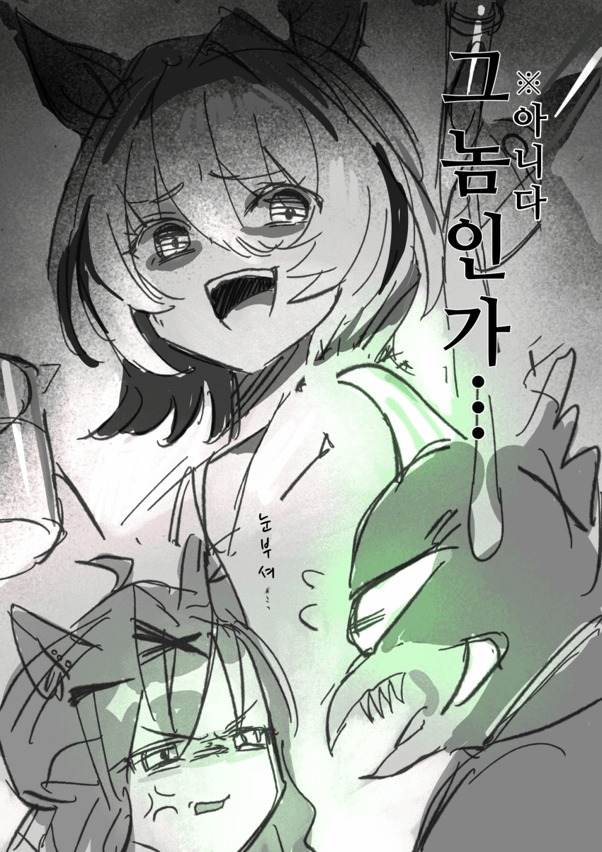 [公式太郎/あみこ]샤이닝 가이강 트레이너