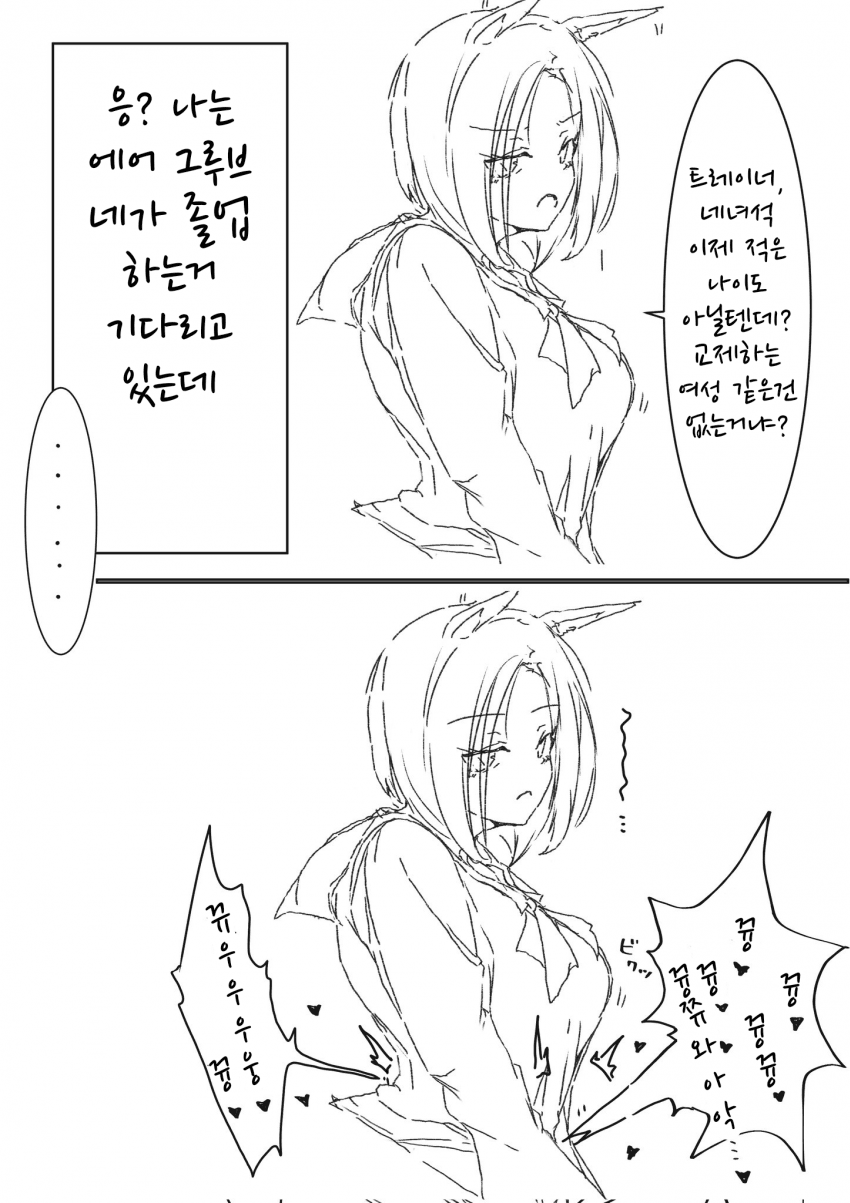 [じょるじゅ]역뾰이 100%