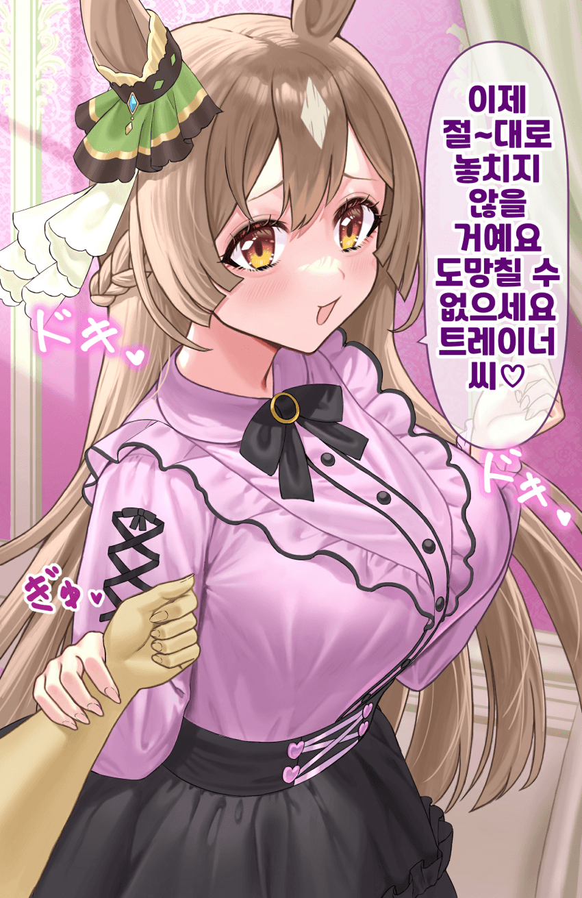 [三雲マサシ]사랑이 너무 무거운 지뢰계 사토노 다이아몬드