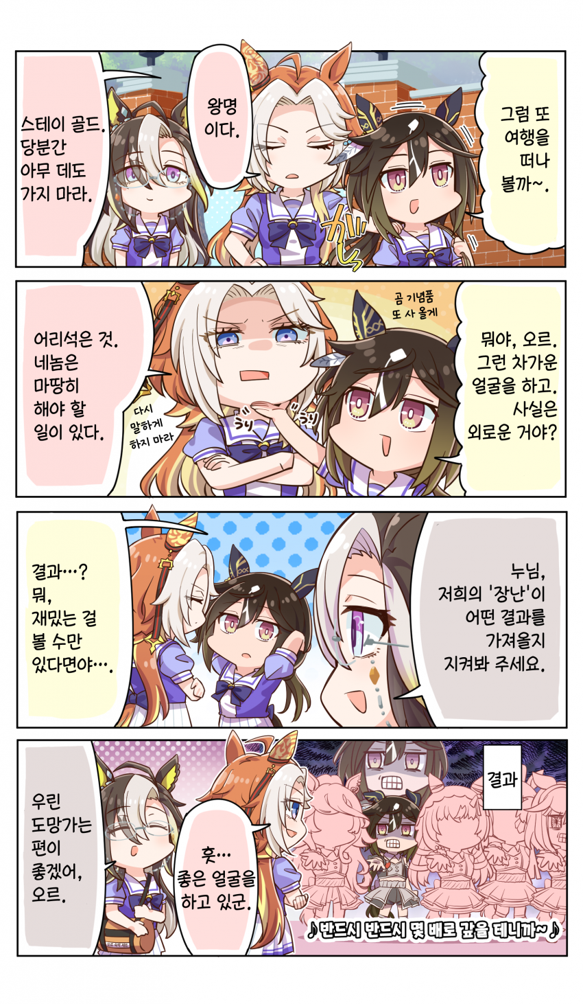 [allitell] 무조건 몇 배로 갚아 줄 테니까...!