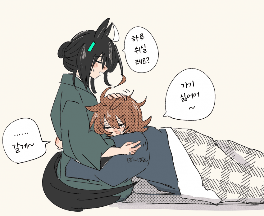 [じゃ]출근거부 타키온