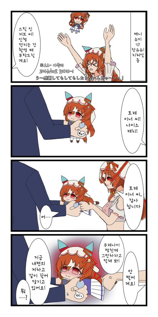 [アラジン] 세 번째 스틸 인 러브, 등장!