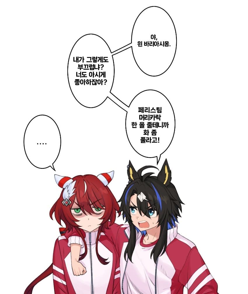 찐친같은 하츠사과 부자가 보고싶다