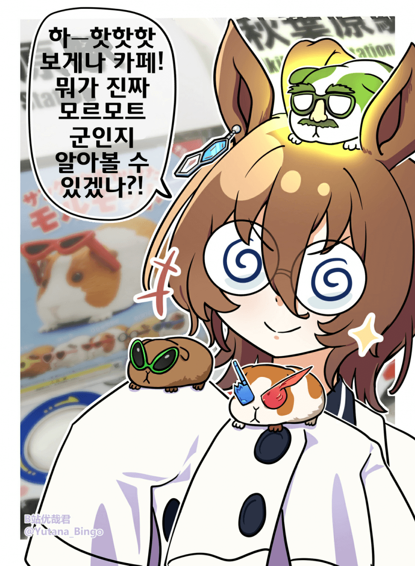 [优哉君]
