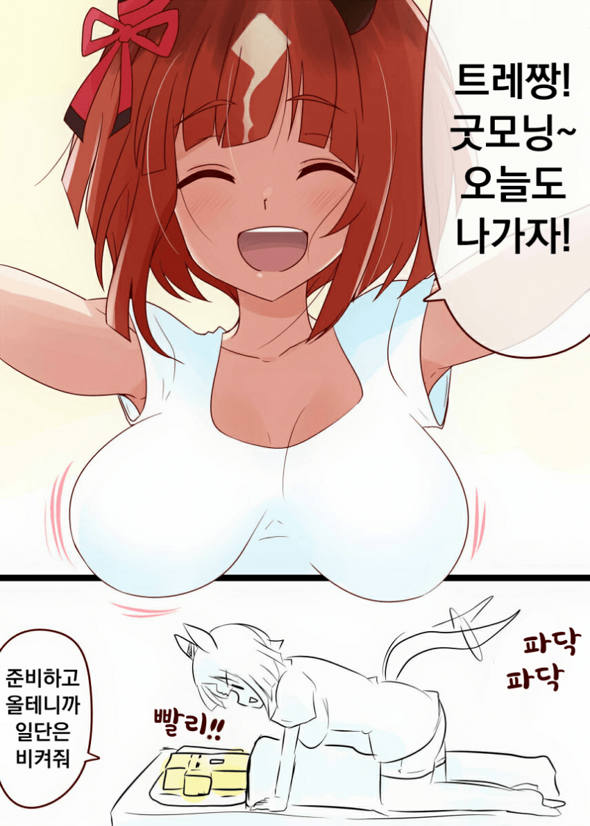 [Ervin]짤 모음