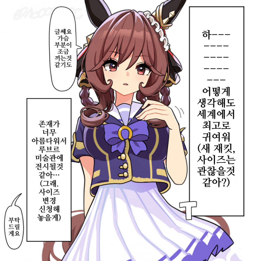 [にe]라이브에서 자주 보는 제복 재킷이 귀엽다
