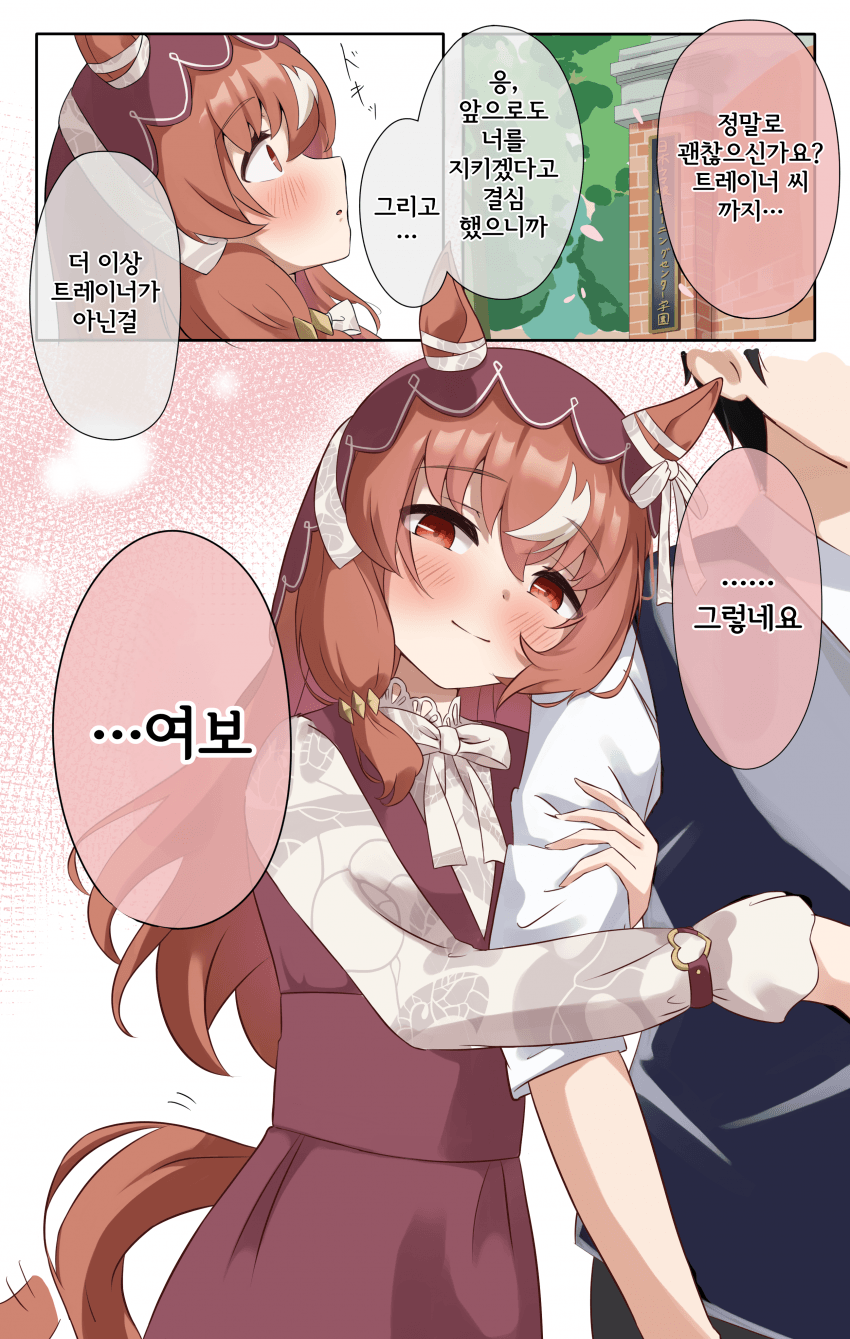 [PURIN] 달리는 걸 그만둔 스틸
