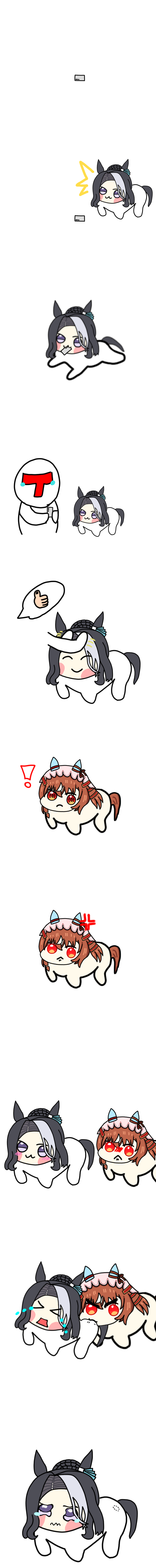 착한일?