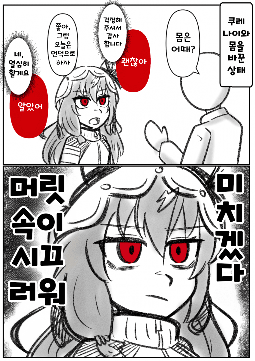 [レトロコンロ] 스틸 때문에 고생하는 쿠레나이