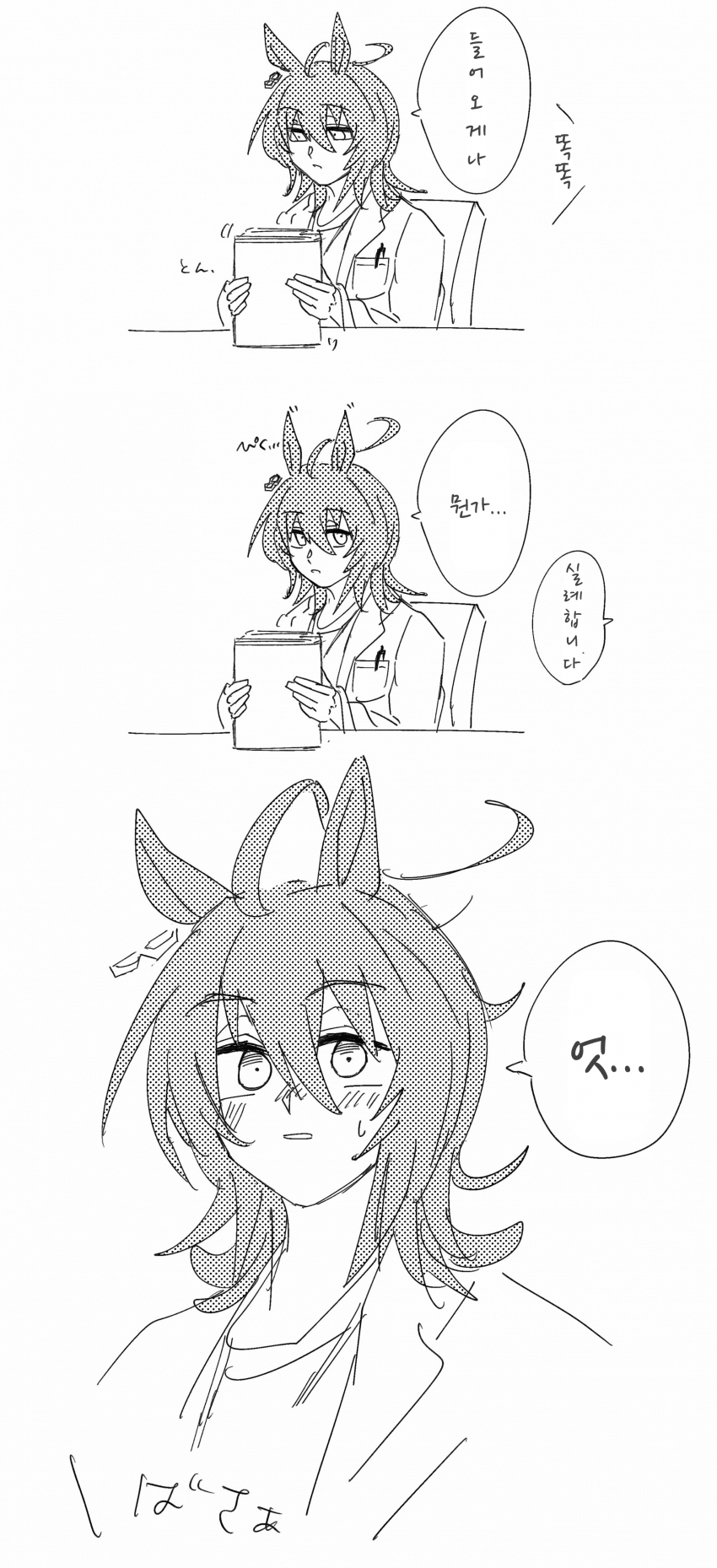 [じゃ]타키카페 짤 모음