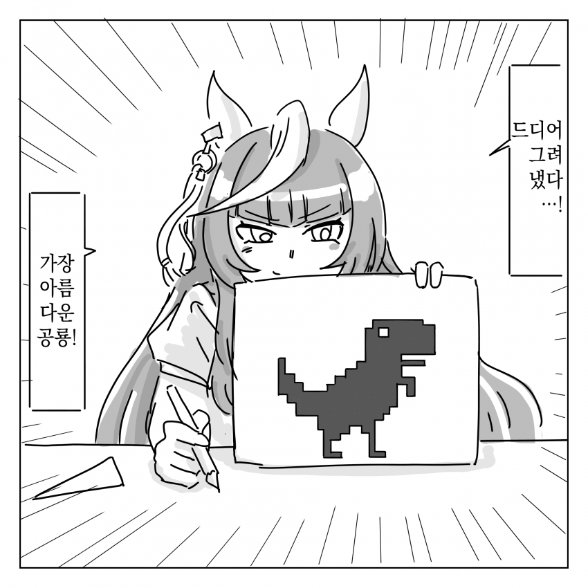 [ΜΝΝΜ] 미술 시간 / 전챗으로 도발 / 특별한 보답