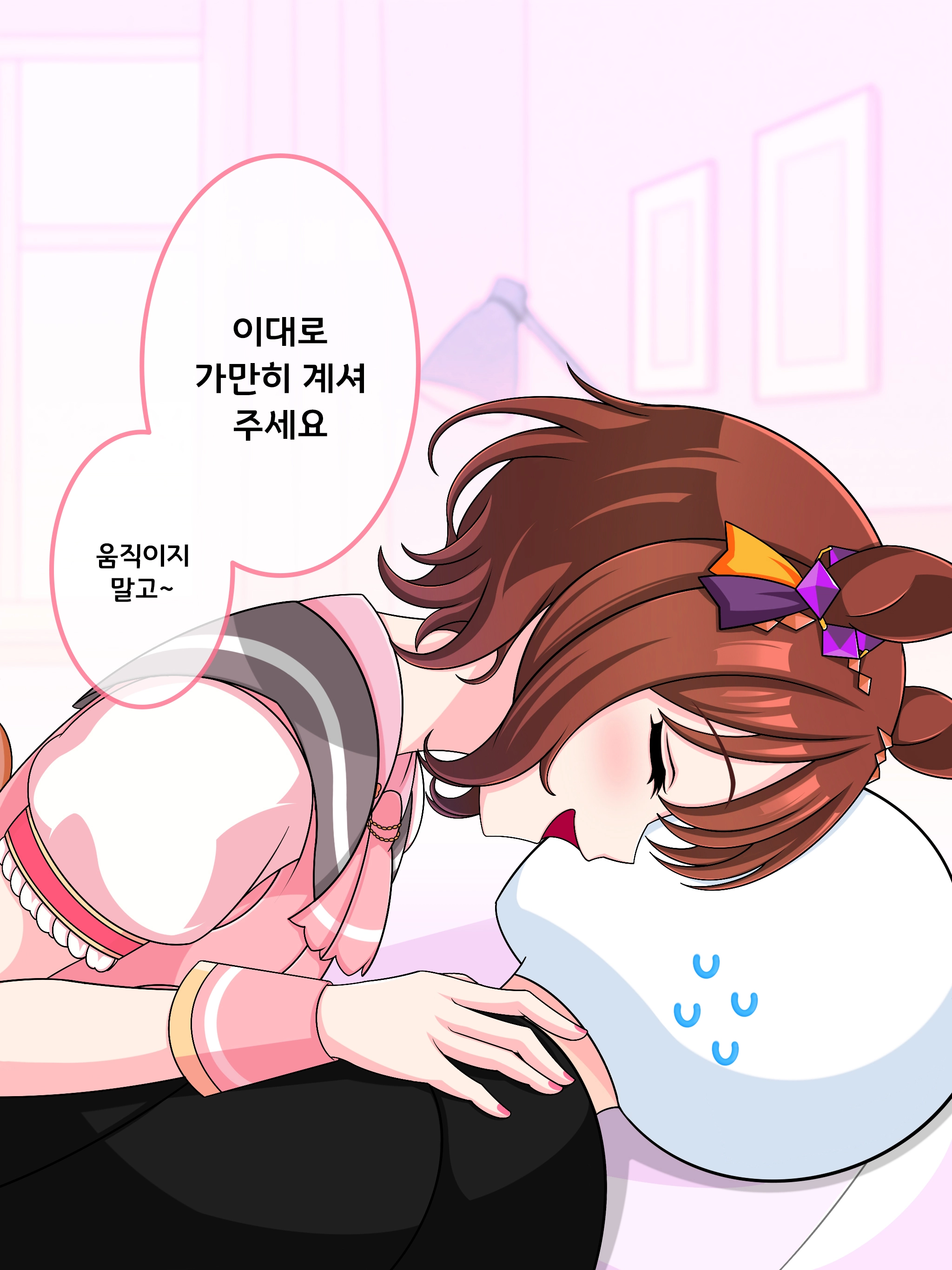 트레이너씨는 로렐에게 잡힌거에요
