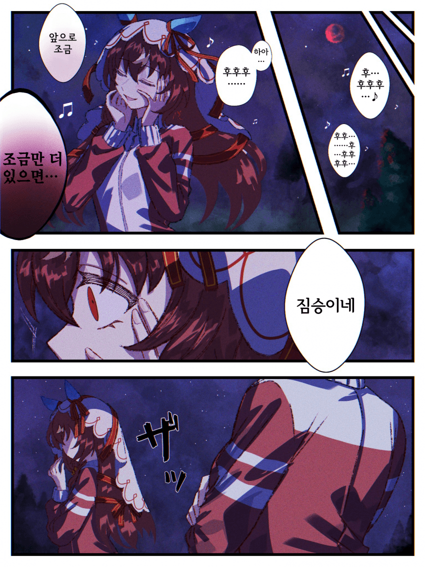 [じゃがいもべにに] Drowning in Love