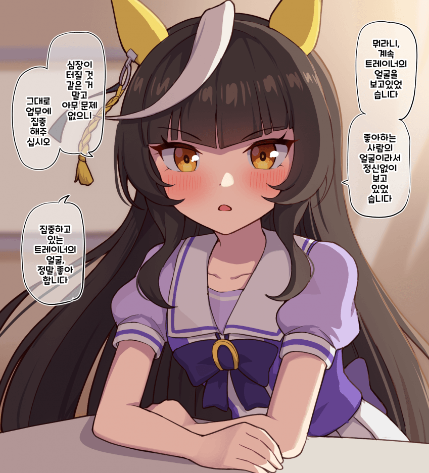 그림) 친애도MAX 칼스톤라이트오