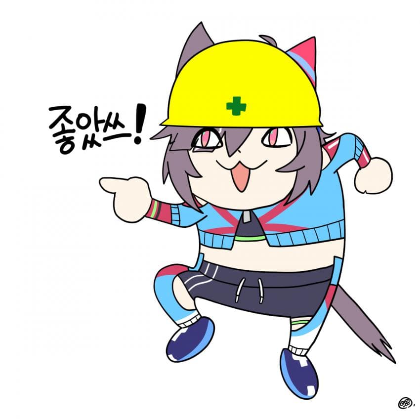 좋았쓰빌리브 그림