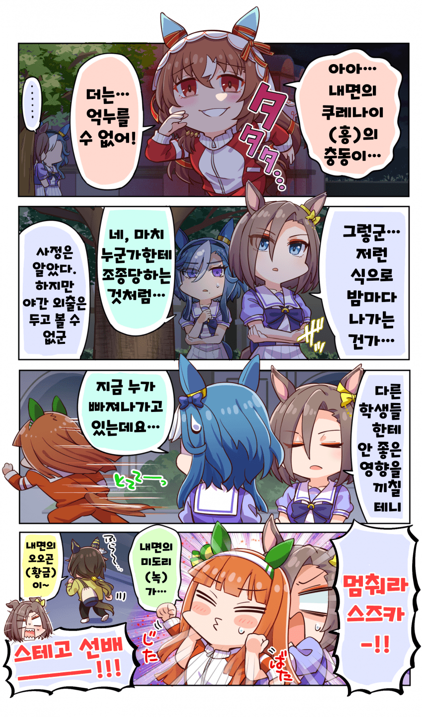 [allitell] 내면의 ○○