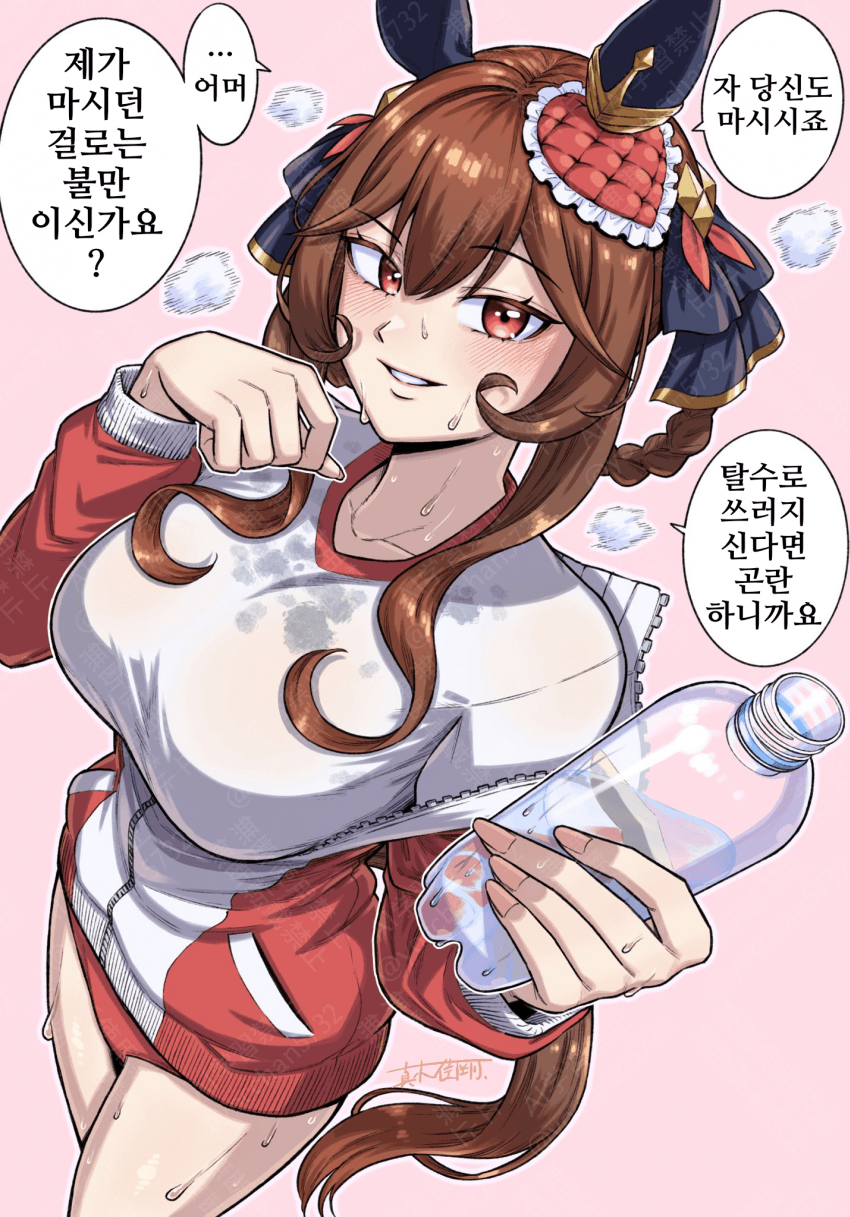 [真木佳剛]수분보충은 중요