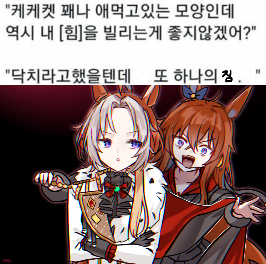 역시 내 "힘"을 빌리는게 좋지 않겠어?