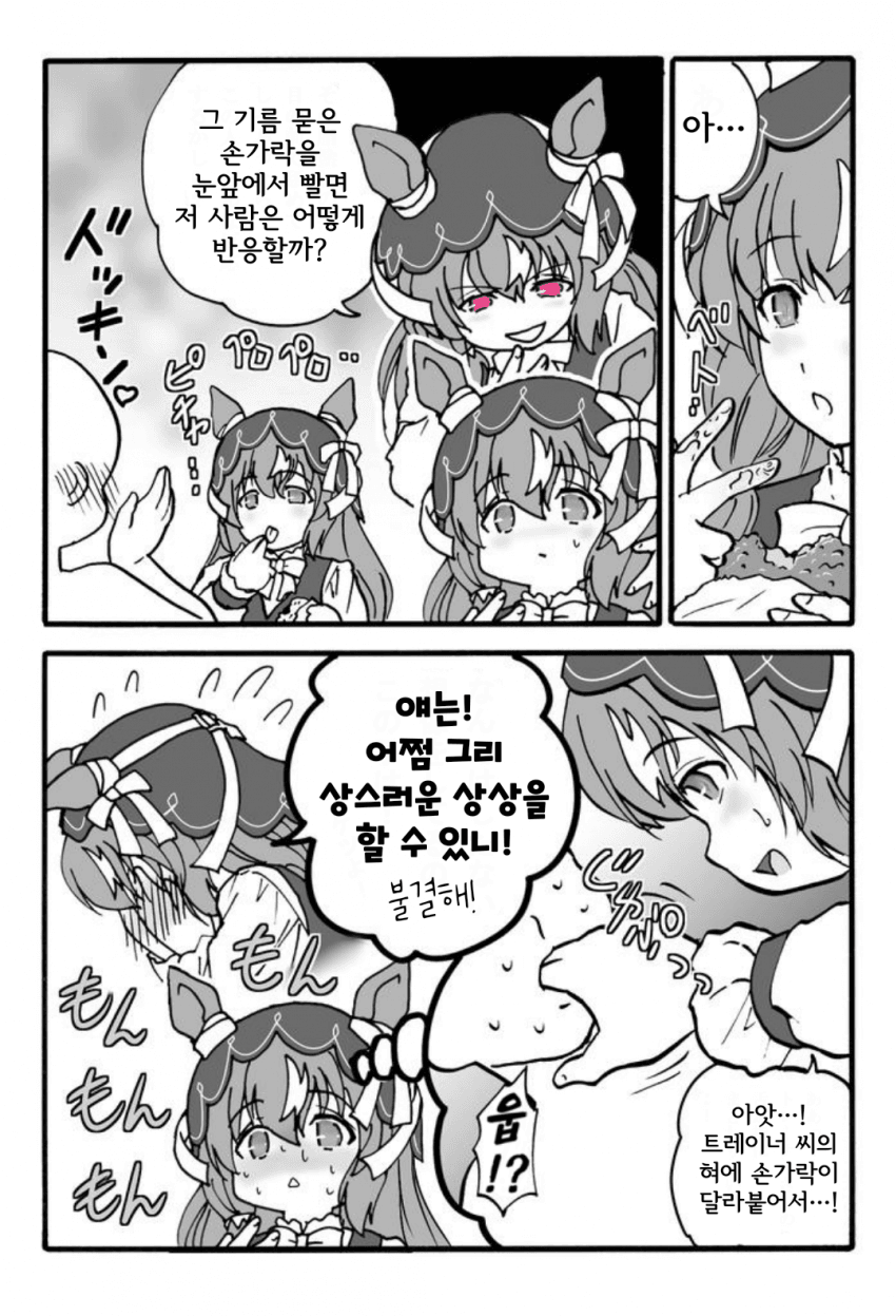 [智沢渚優] 결국 스틸한테 참패한 쿠레나이 짱