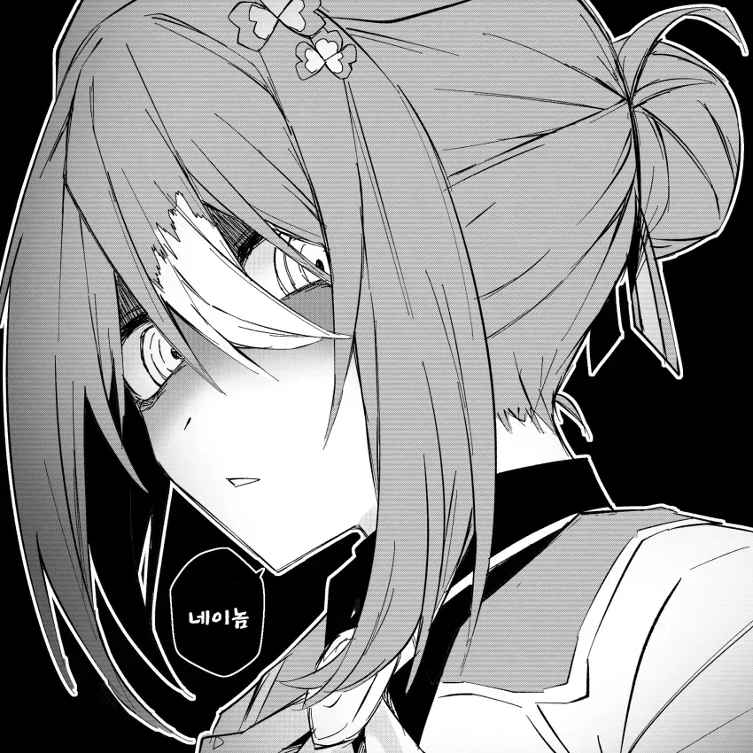 "우마뾰이하지 않으면 못 나가는 방...?"