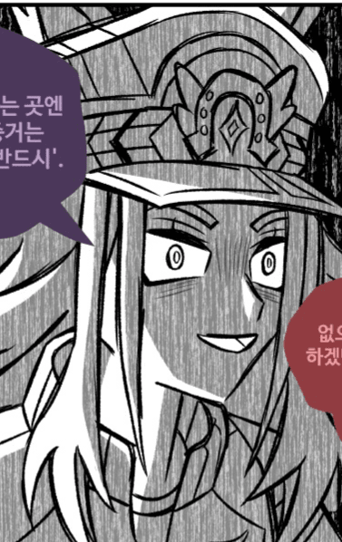 "내가 네 새 트레이너인데...좋은 트레이너는 아니라 미안..."