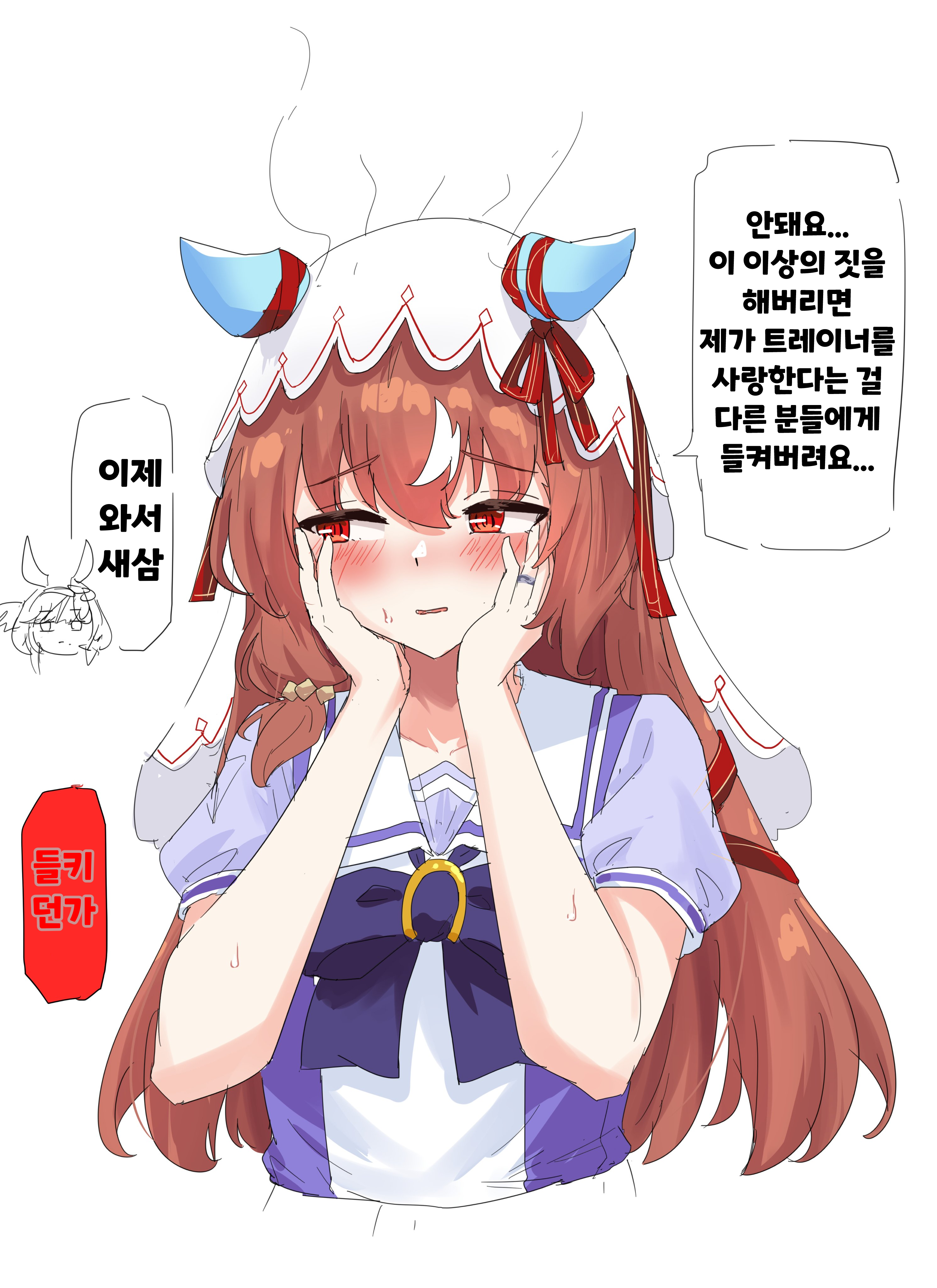 [グレイブックス] 새삼스럽네