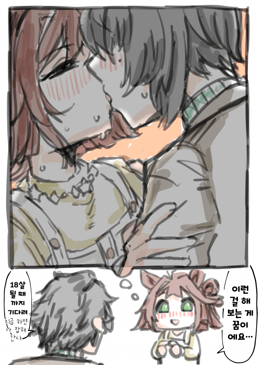 [メカちくせん] 크라프트의 꿈