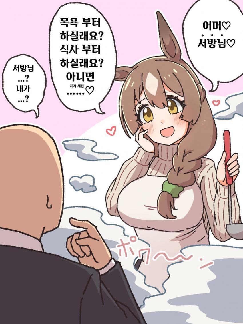 [えいち]10년 후 다이아