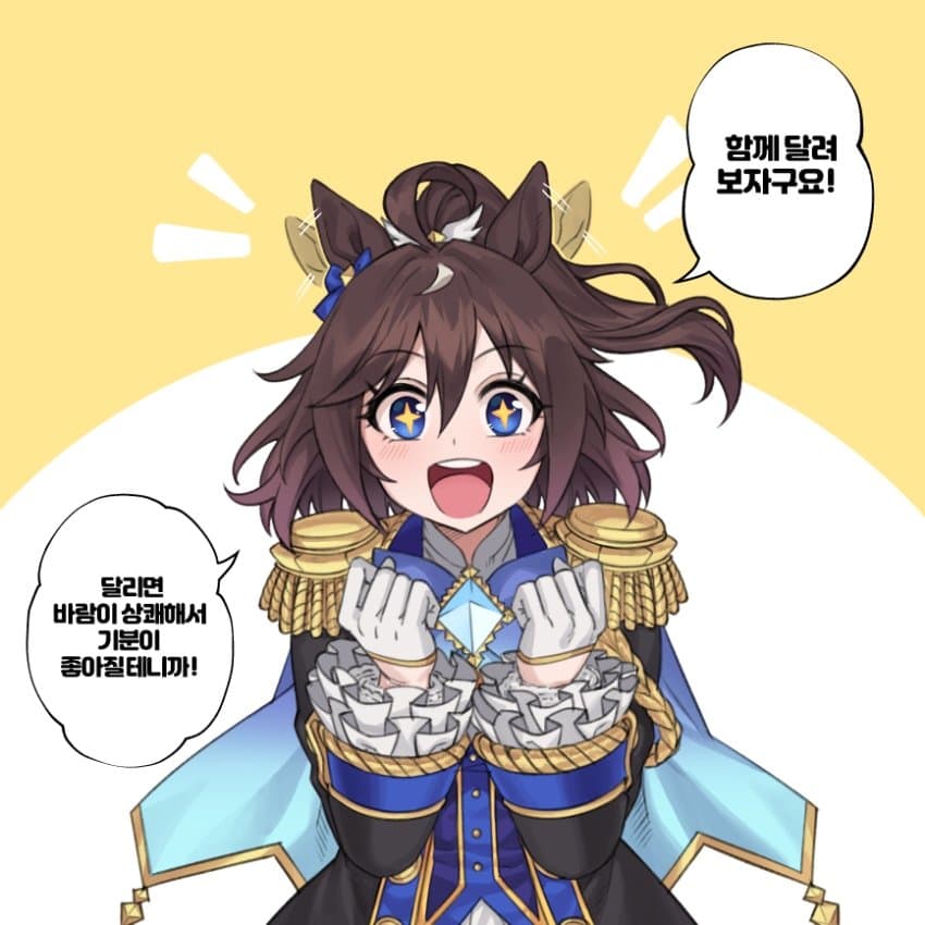 인싸 코스프레하는 찐따 딥붕이가 보고싶구나