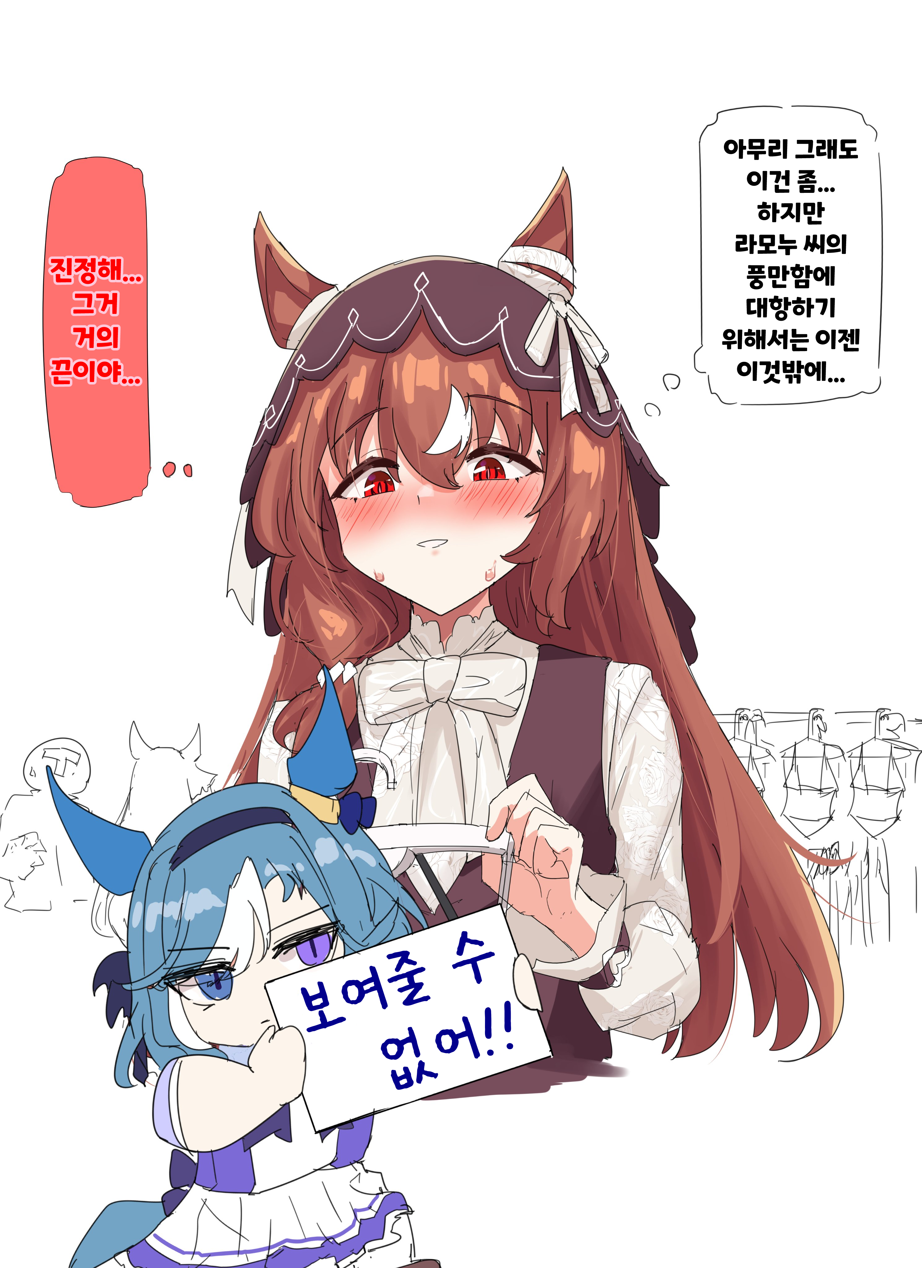 [グレイブックス] 이기고 싶어