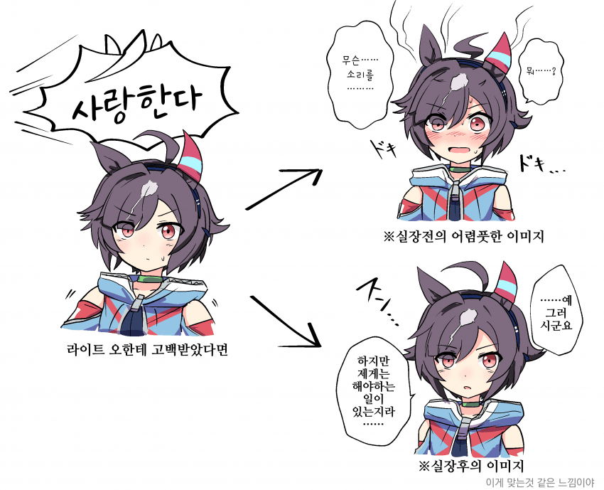 [森野モト]빌리브의 이미지