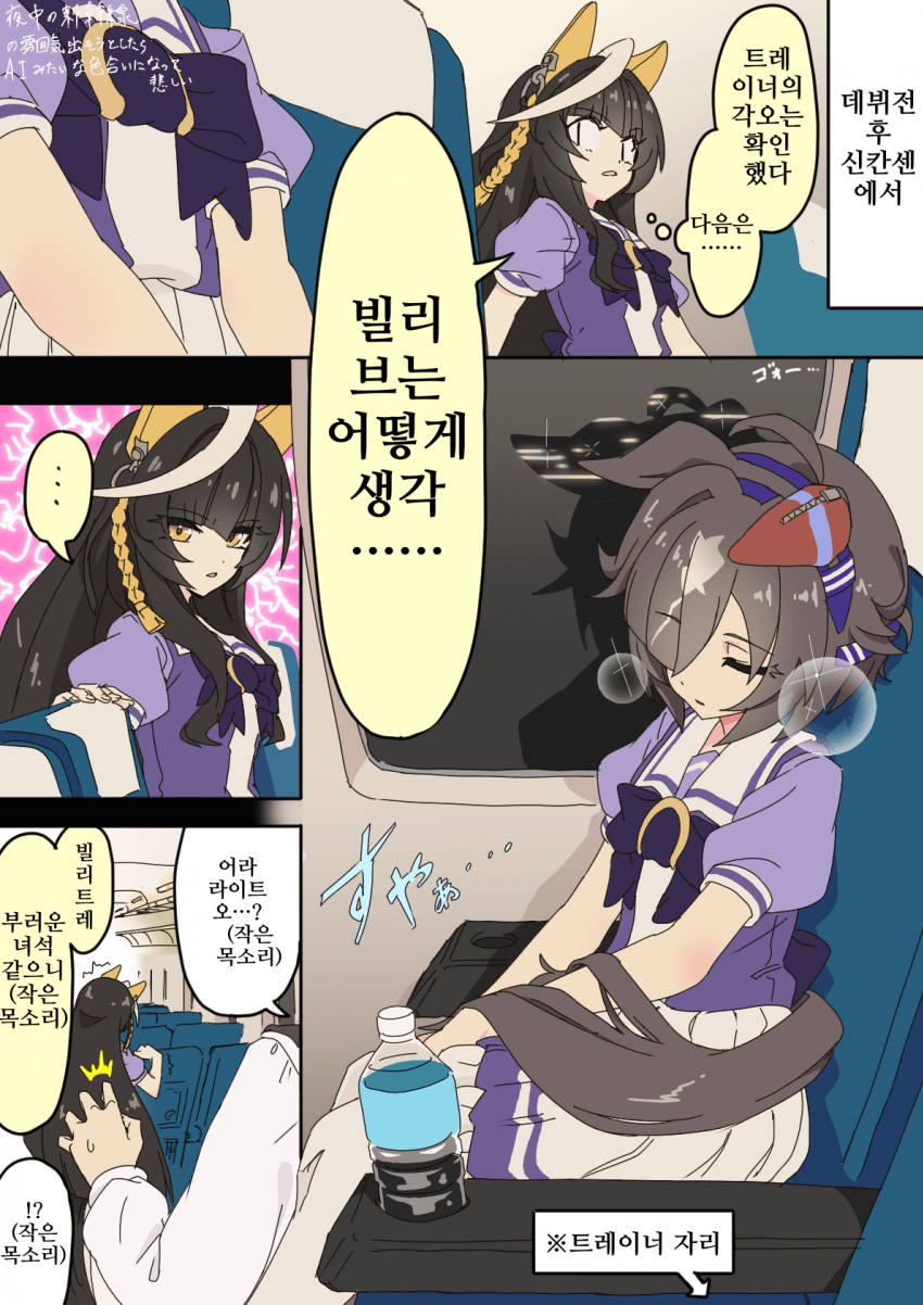 [くましゅん]칼빌리(망상)