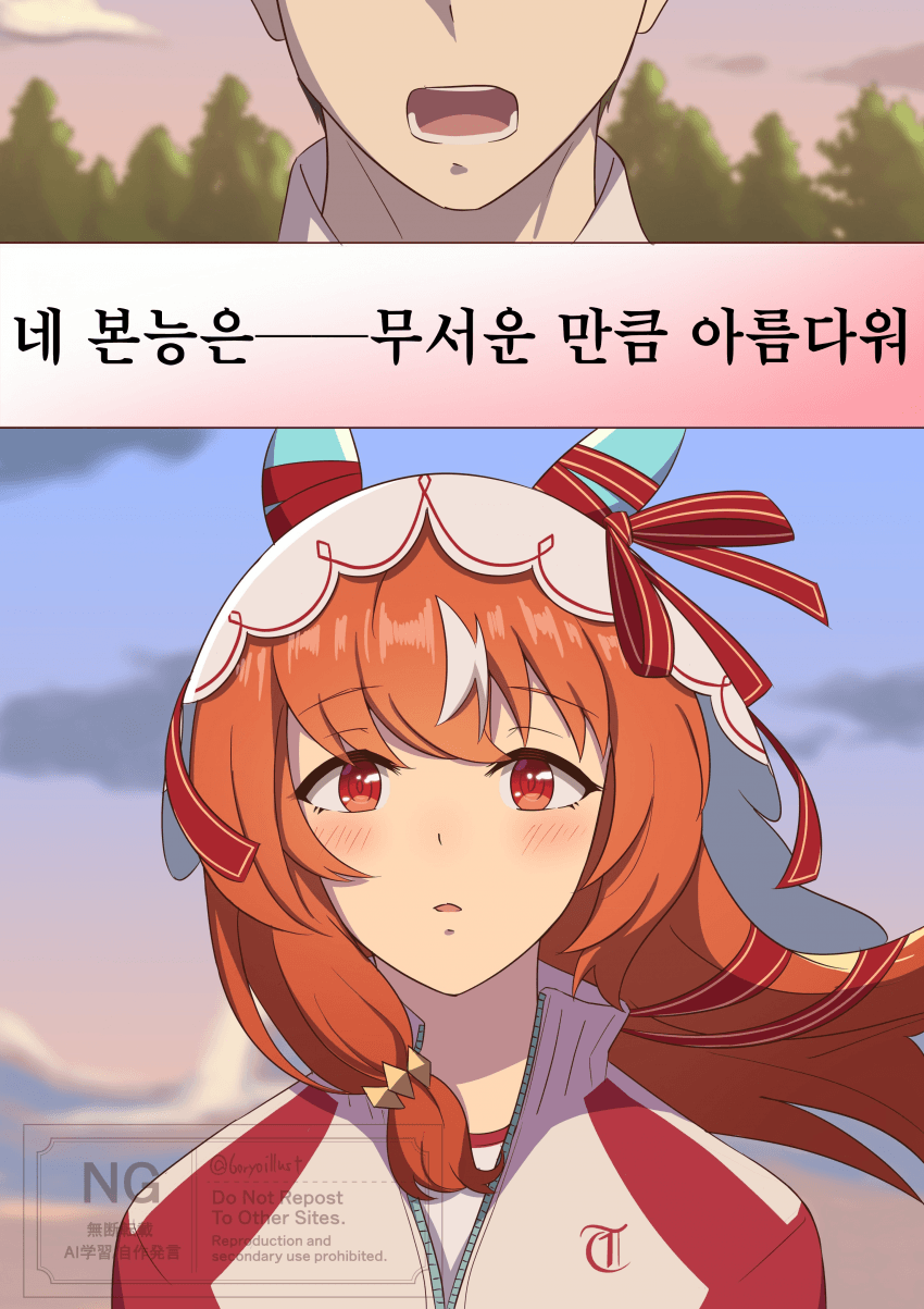 [ryo] 사랑에 빠진 중등부