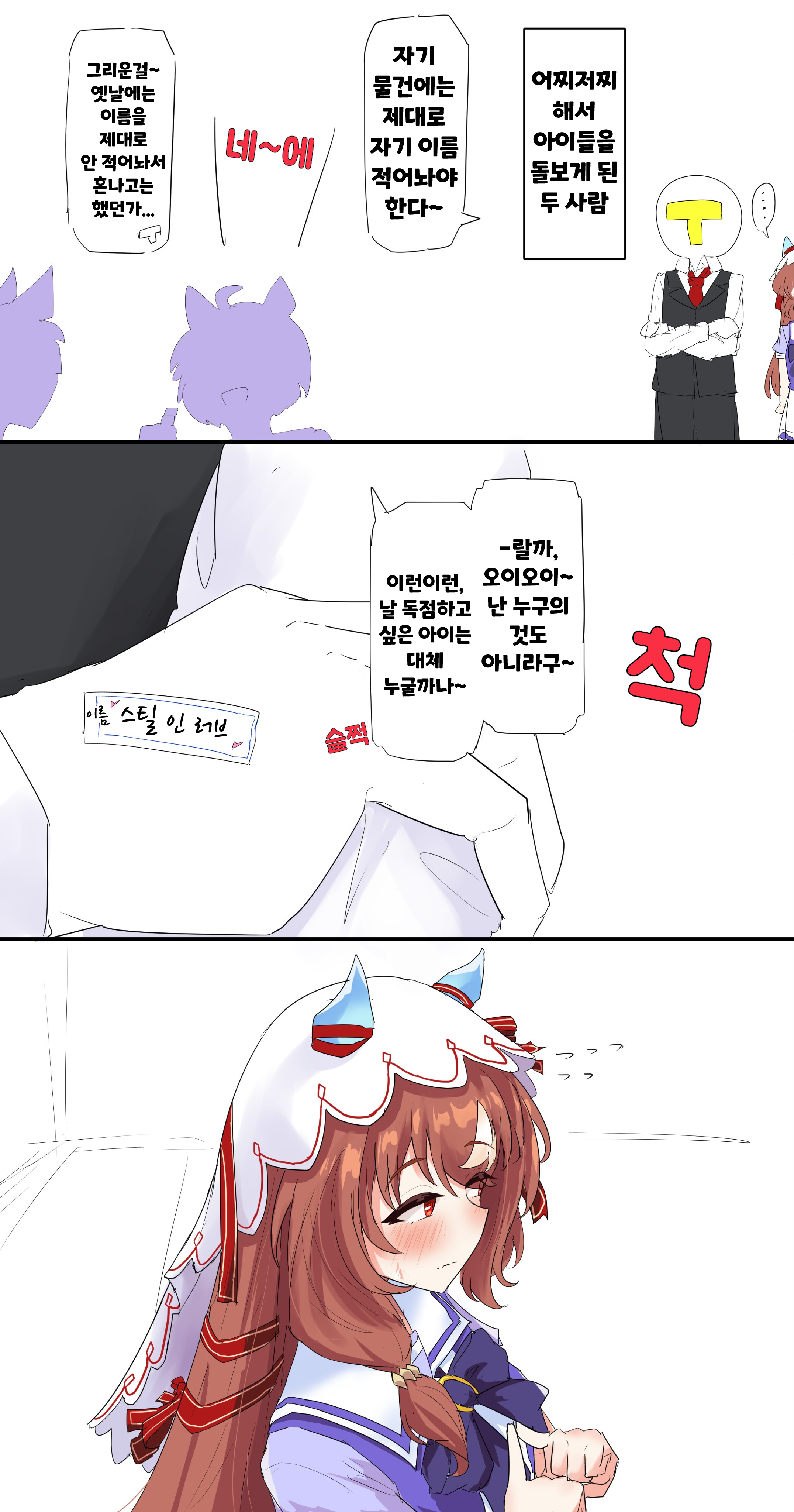 [グレイブックス] 독점력